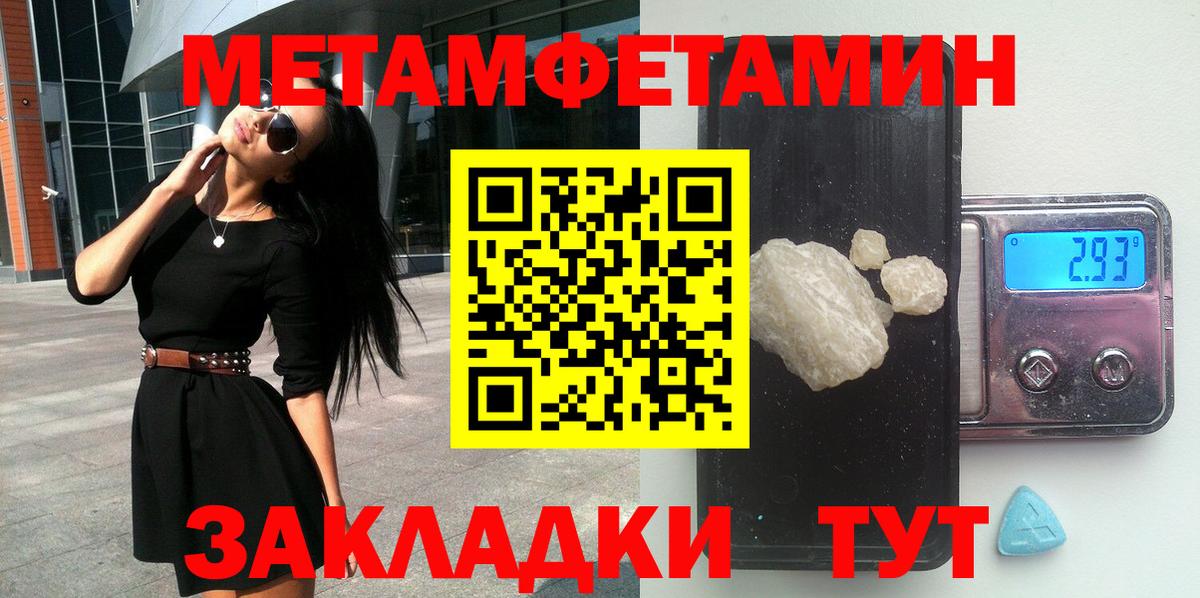 Amphetamine Розовый  Вход с VPN  Нижнеудинск 