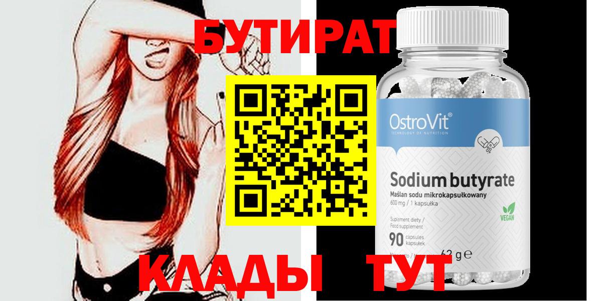 ГАШ Нижнеудинск