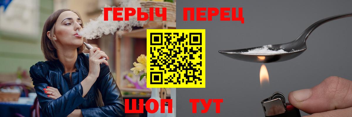 Героин афганец Нижнеудинск