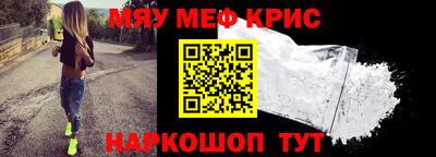альфа пвп VHQ Комсомольск-на-Амуре