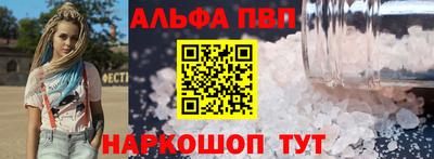 бутират Конаково