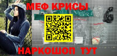 бутират Конаково