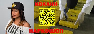 альфа пвп VHQ Комсомольск-на-Амуре