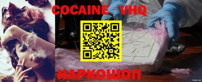 альфа пвп VHQ Комсомольск-на-Амуре