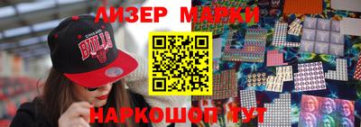 бутират Конаково