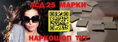 наркотики Коммунар