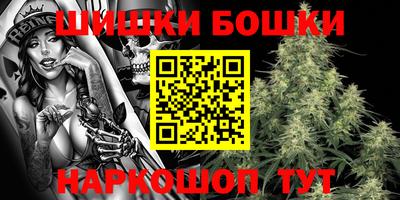 бутират Конаково