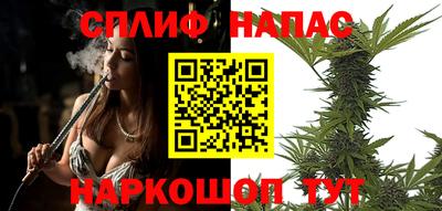 альфа пвп VHQ Комсомольск-на-Амуре