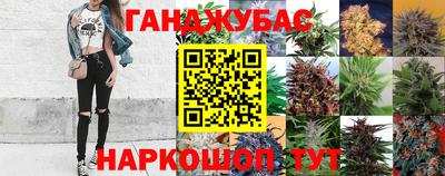 наркотики Коммунар