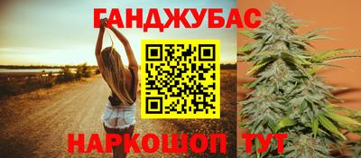 бутират Конаково