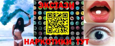 бутират Конаково