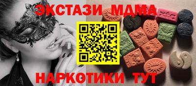 альфа пвп VHQ Комсомольск-на-Амуре