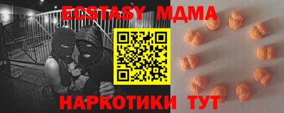 бутират Конаково