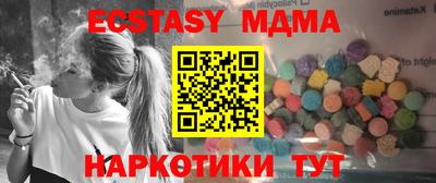 бутират Конаково