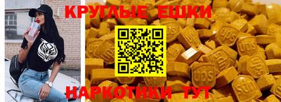 наркотики Коммунар