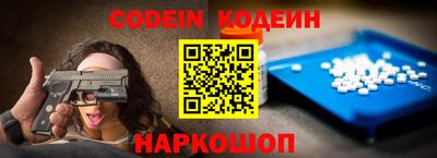 альфа пвп VHQ Комсомольск-на-Амуре