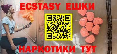 бутират Конаково