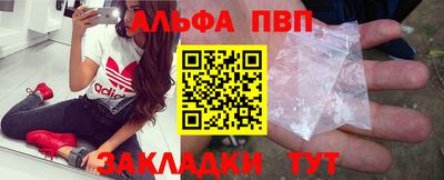 бутират Конаково