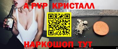 бутират Конаково