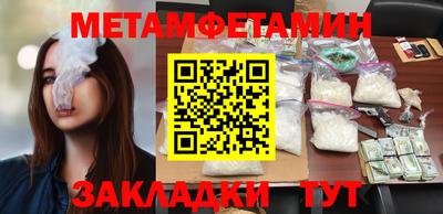 альфа пвп VHQ Комсомольск-на-Амуре