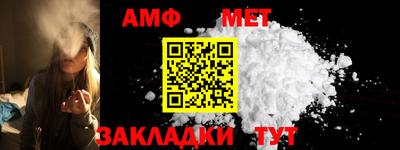 бутират Конаково