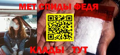альфа пвп VHQ Комсомольск-на-Амуре