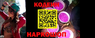 наркотики Коммунар