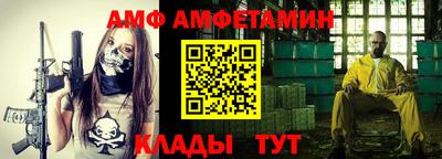 бутират Конаково
