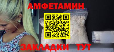 альфа пвп VHQ Комсомольск-на-Амуре