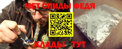 альфа пвп VHQ Комсомольск-на-Амуре