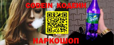 наркотики Коммунар