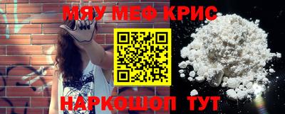 бутират Конаково