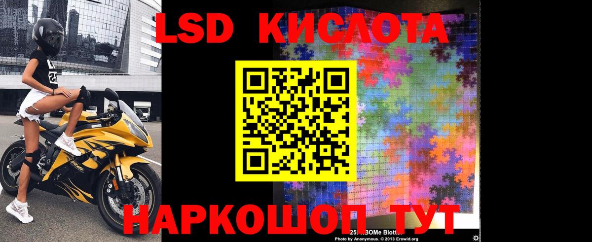 Мефедрон кристаллы  Cocaine  Вход с VPN  НБОМе  Нижнеудинск  Гашиш  Каннабис 