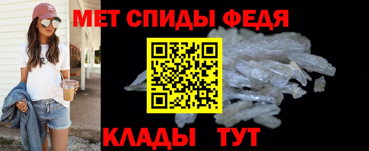 МЕТАМФЕТАМИН винт Нижнеудинск
