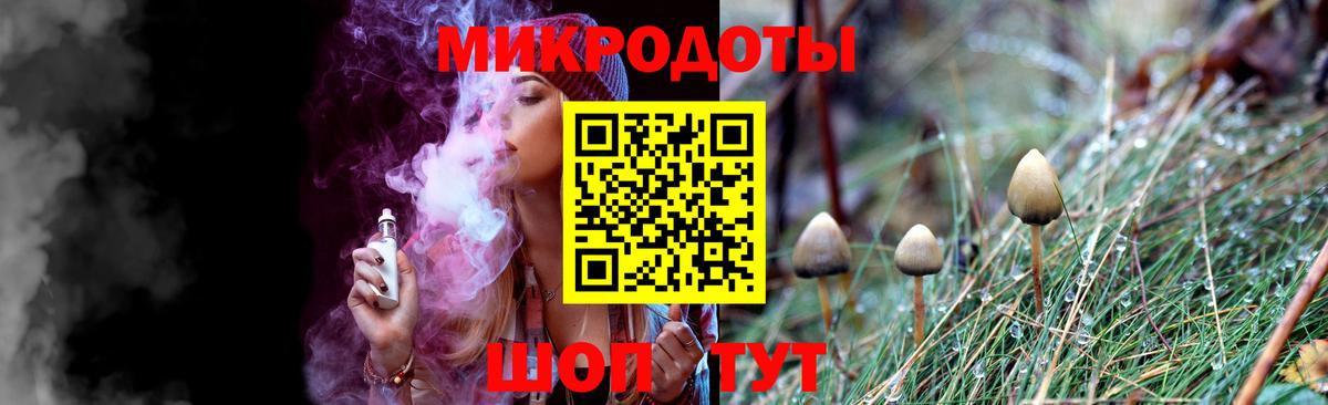Псилоцибиновые грибы Psilocybe  Вход с VPN  Галлюциногенные грибы Cubensis  Нижнеудинск 