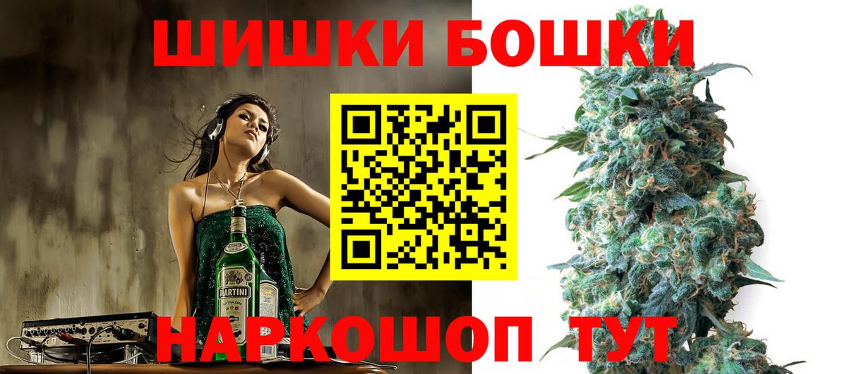 МАРИХУАНА MAZAR Нижнеудинск