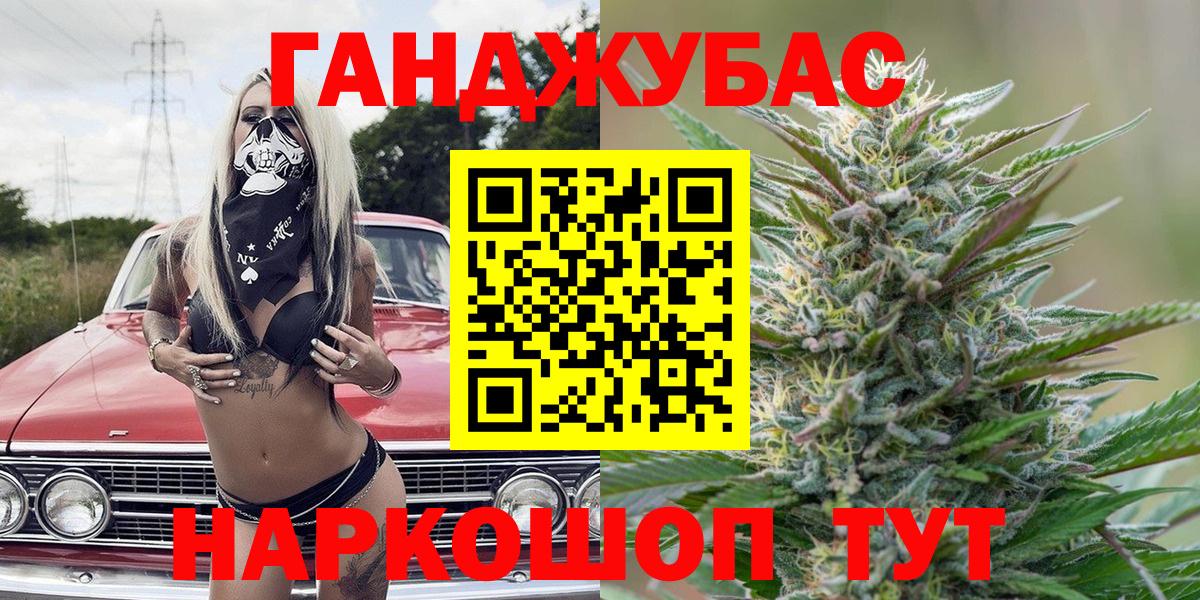 Нижнеудинск  Бошки Шишки OG Kush  Канабис конопля  Конопля сатива  Вход с VPN 